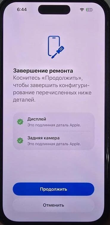 i store: IPhone 14 Pro, Б/у, 256 ГБ, Black Titanium, Защитное стекло, Чехол, 100 % — 3