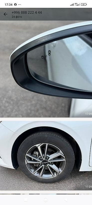 Транспорт: Kia K3: 2021 г., 1.6 л, Автомат, Бензин, Седан — 7