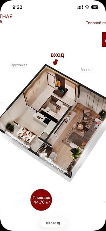 Недвижимость: 1 комната, 45 м², Элитка, 1 этаж, Готовая ПСО (под самоотделку) — 2
