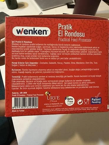Техника и электроника: Ручной измельчитель Wenken Pratik El Rondosu (Practical Food — 5