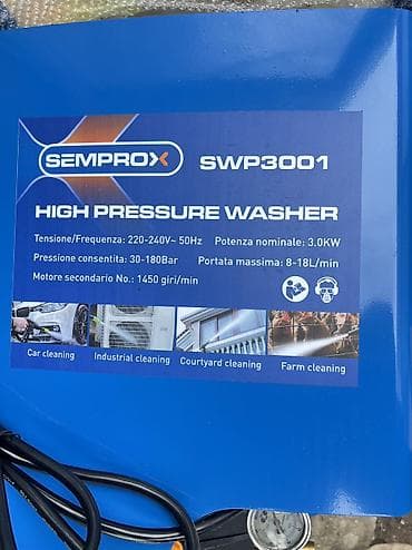 Мойки высокого давления: Мойка высокого давления, Новый, Электрическая, Самовывоз, Бесплатная доставка, Платная доставка — 3