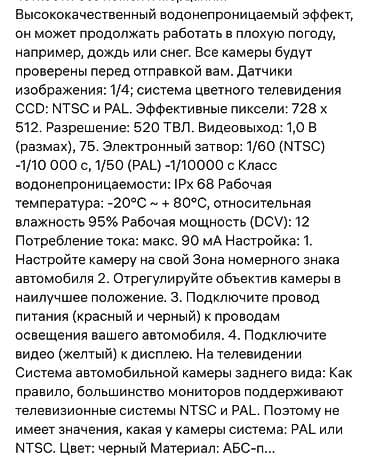 a5 2016: Камера заднего вида с интегрированной LED‑подсветкой (габарит под — 8