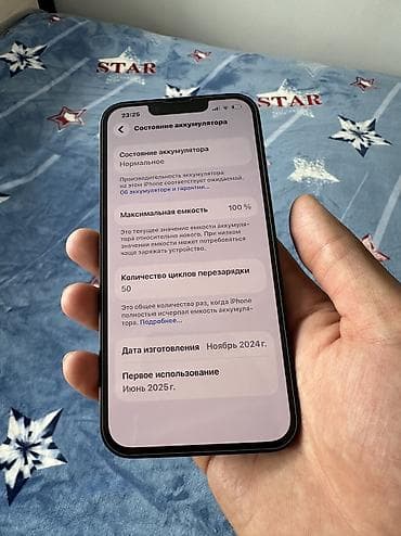 ipod 5: IPhone 16e, Новый, 128 ГБ, Черный, Зарядное устройство, Защитное стекло, Чехол, 100 % — 2