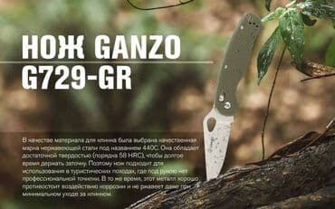 нож бабочка тренировочный купить: Складной нож Ganzo G729 сталь 440С, рукоять G10 зеленый(хаки). Охота — 3