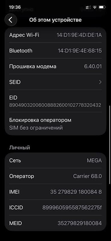 черные часы: IPhone 12 Pro, Б/у, 128 ГБ, Black Titanium, 90 % — 3