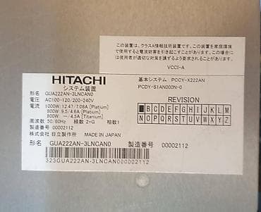sata ssd: Сервера разные. HP, Hitachi. Сервера Hitachi GUA222AN . Осталось 1 — 3