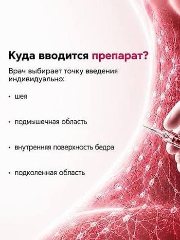 аргинат цинка: Эффективный метод лечения острых и хронических заболеваний, называемый — 2
