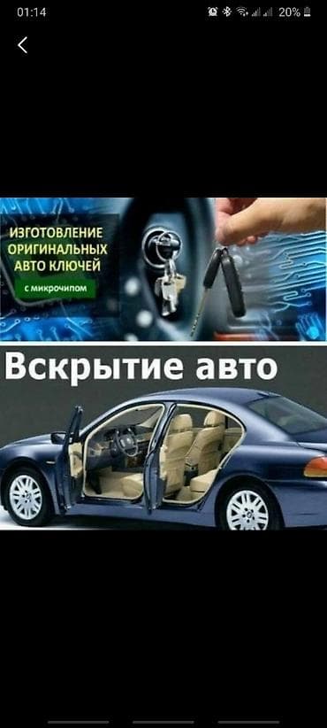 алфа: Toyota : 2005 г. — 3