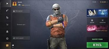 Игровой аккаунт Standoff 2 Основное: - Ник: BoNiiA - Уровень профиля — 1