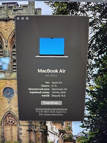 macbook air m2 2022: Для программирования, Б/у, M2, ОЗУ, RAM: 8 ГБ — 4