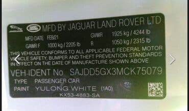 jaguar: Jaguar F-type: 2021 г., Автомат, Бензин, Кабриолет — 8