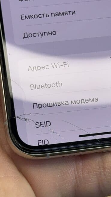 iphone 8 plus цена в бишкеке бу: IPhone 11 Pro Max, Б/у, 64 ГБ, 100 % — 6