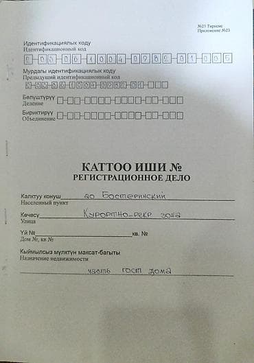 2 bedroom: 2 комнаты, 70 м², Индивидуалка, 1 этаж, Косметический ремонт — 4