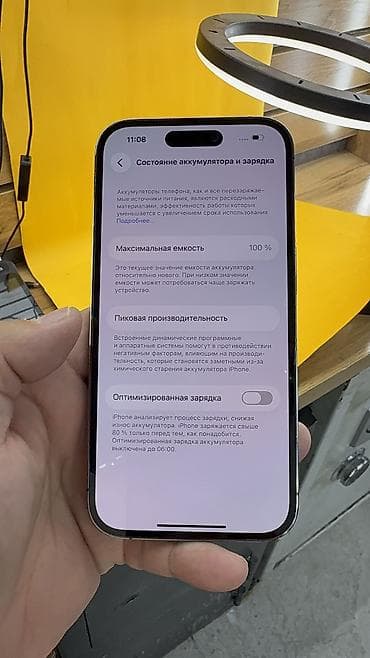 айфон по низкой цене: IPhone 14 Pro, Б/у, 128 ГБ, Коробка, 100 % — 6