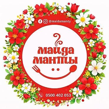 Срочно ищем заготовщиков в филиал на Советская/Медерова! С 8.00 до