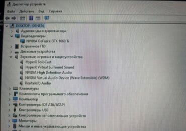 компютер в рассрочку: Компьютер, ядер - 12, ОЗУ 16 ГБ, Для работы, учебы, Новый, NVIDIA GeForce GTX 1660 Ti, HDD + SSD — 5