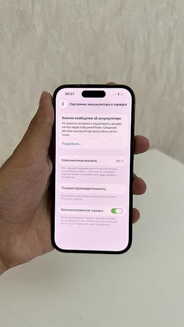 Техника и электроника: IPhone 14 Pro, Б/у, 128 ГБ, Черный, 98 % — 10