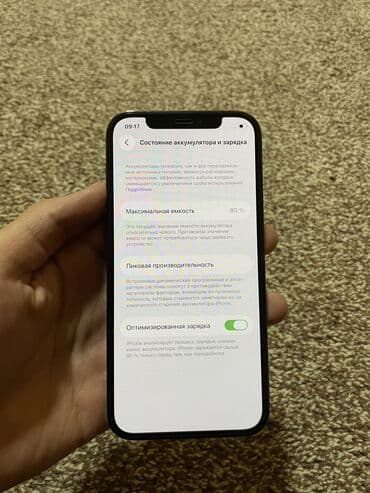 айпад м4: IPhone 12 Pro, Колдонулган, 128 ГБ, Графит, Куту, 80 % — 2