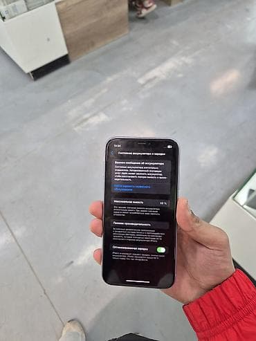 iphone 5 plus: IPhone 11, 128 ГБ — 4