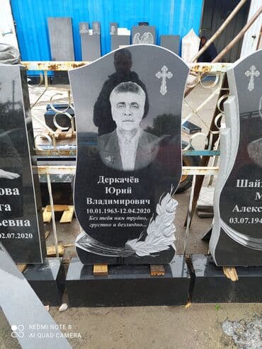 памятник цена: Изготовление крестов, Чистка могил, Изготовление овалов с фото | Габбро, Гранит, Дерево | Оформление — 7
