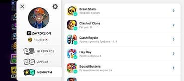 ipad м4: Аккаунт Brawl Stars за подробностями в лс — 2