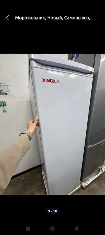 купить дегидратор в бишкеке: Тоңдургуч, Жаңы, Өзү алып кетүү, Акысыз жеткирүү, Акылуу жеткирүү — 8