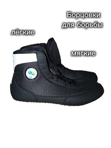 шорты для бокса: Борцовки для борьбы - Лёгкие и мягкие, обеспечивают высокую — 1