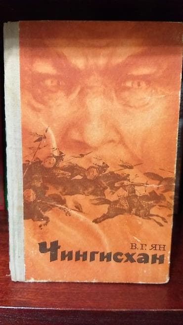 forward apache: Продаю книги! — 7