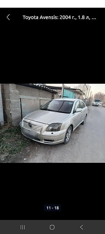 Toyota Avensis: 2004 г., 1.8 л, Автомат, Бензин, Седан — 1