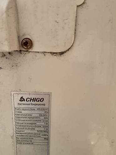 волейбольная форма: Кондиционер 24 на большое помещение — 2