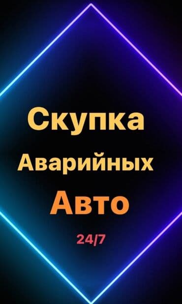Другие автозапчасти