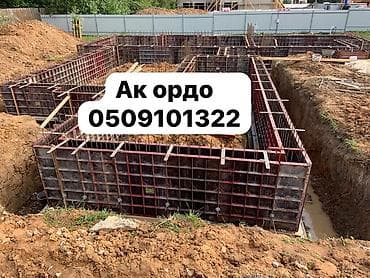 версал: Сдам в аренду Опалубки — 1