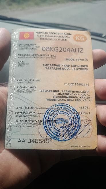 Продажа авто: FAW : 2014 г., 0.9 л, Механика, Пикап — 7
