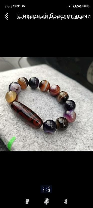 apple eatch: Шикарные браслеты с камнем дзи! Доставка по городу бесплатно Для — 1