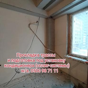 Кондиционер Midea Инверторный, Охлаждение