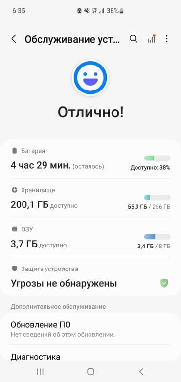 телефона самсунг: Samsung Galaxy S10 5G, Б/у, 256 ГБ, цвет - Золотой, 1 SIM — 8