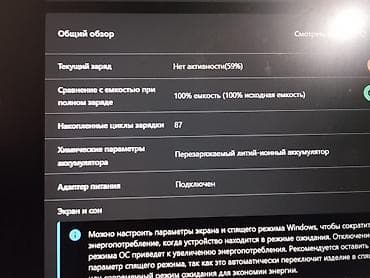 note: Игровой, Новый, Intel Core i5 — 3