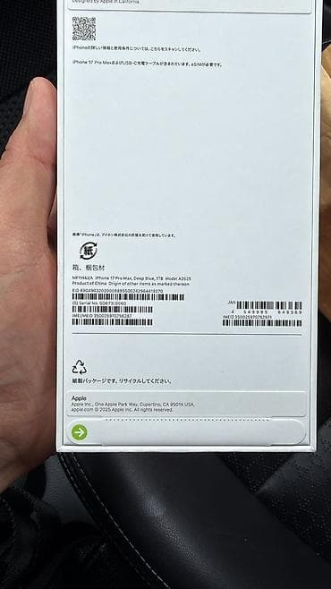 poco x7: IPhone 17 Pro Max, Новый, 1 ТБ, Синий, Кабель — 4