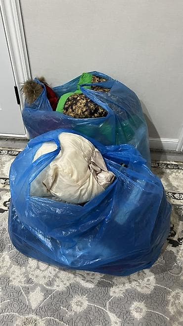 Айымдардын кийими: Даром !!!Пакет одежды ассорти — два больших мешка Состав по видам и — 1