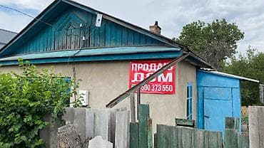 Срочно продаётся дом с участком 6 соток!Отличное местоположение,тихий — 1