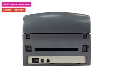 оборудование для ip телефонии тайвань настольные: Godex G530 - настольный термотрансферный принтер для печати штрихкода — 2