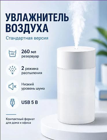 projector screen: Увлажнитель воздуха HOCO HX34 «Звёздное небо» - 2‑в‑1: ультразвуковой — 2