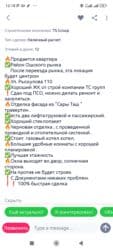 сдаю квартиру в мкр тунгуч: 1 бөлмө, 46 кв. м, Элитка, 4 кабат, ПСО (өзү оңдоп түзөтүп бүтүү үчүн) — 9