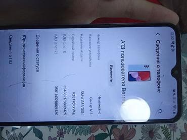 galaxy tab: Samsung Galaxy A32, цвет - Голубой — 8