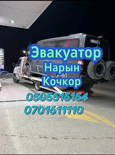 электрик каракол: Манипулятору менен — 1