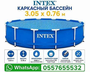 химическая: Каркасные бассейны Intex и Bestway — для дачи и двора. Варианты: - — 3