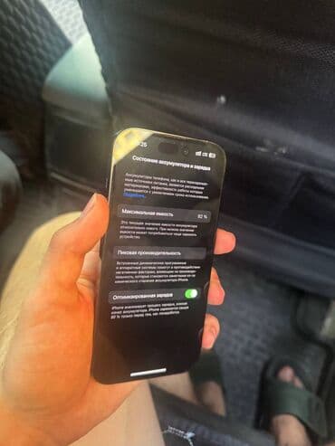 iphone 14 pro новый: IPhone 14 Pro, Колдонулган, 256 ГБ, Midnight, Заряддоочу түзүлүш, Каптама, 82 % — 3