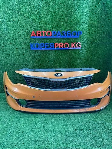 Бампер Kia at lalafo.kg Бампер Kia