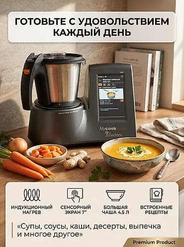 instant pot: Умная кухонная машина Mycook Touch от Jedani Многофункциональное — 5