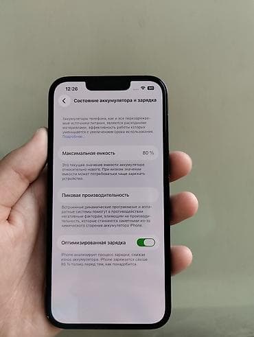nintendo switch lite бу: IPhone 14, Б/у, 128 ГБ, Midnight, Чехол, 80 % — 6